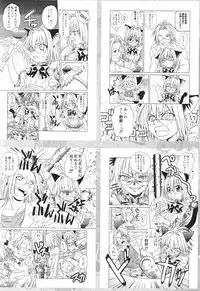 [Lunatic Wings] Ero Ero Nekoro Maid