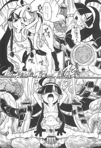 Minnaigai no Neta vol.2