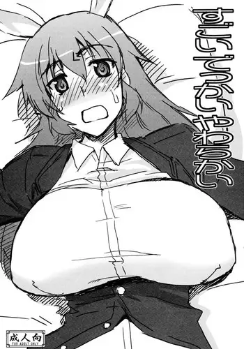 (C79) [Sago-Jou (Seura Isago)] Sugoi Dekkai Yawarakai (Strike Witches)