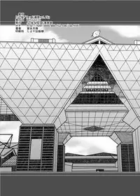 (C85) [Hybrid Jimushitsu (Muronaga Chaashuu)] Hybrid Tsuushin vol. 16 (Nanatsu no Taizai)