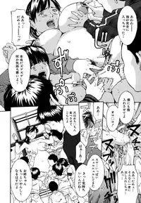 [Mustang R] Chichikuri Choukyou Kit -Saikyouban-