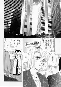 [Kasumi Arisa] Bishoujo Shiiku