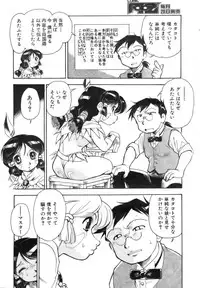 COMIC AUN 2006-11 Vol. 126