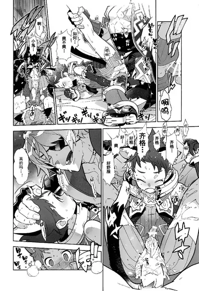 Nyanko Rex-kun to Nyannyan Shiyo!