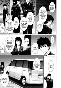 [Homunculus] Hajirai Break [English]