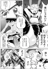 COMIC Megastore 2009-10