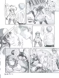 [Studio Huan (Raidon)] Batsugunda! Guresuke Shinsouban (Pokemon)