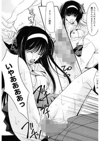 [REN] Toriko - The Captive [Digital]