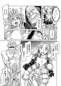 [Anthology] Seigi no Heroine Kangoku File DX vol. 6