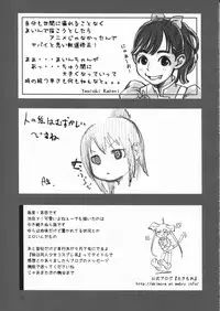 (C76) [Mutekei-Fire (Various)] Tareme Paradise 16 (Various)