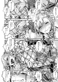 [Anthology] Otokonoko HEAVEN Vol. 35 [Digital]