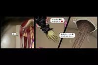 [Kurogantetu (S.Y.R)] Maen Ch. 8