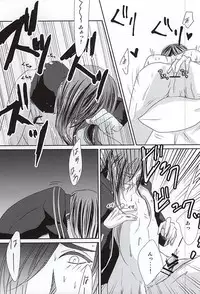 (Senka no Toki 2) [Shikisou (kano)] Henei (Touken Ranbu)