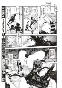 COMIC X-EROS #64 [Digital]