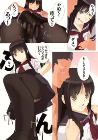 (C78) [LilyLilyRose (Mibu Natsuki)] cute uniform vol. 04