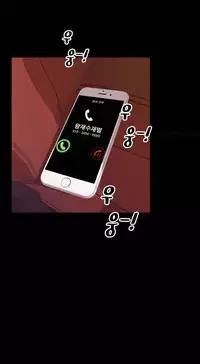 [Mojo] My Wives Ch.1-35 (English) (Ongoing)