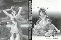 [Umedama Nabu] Operation Daisakusen