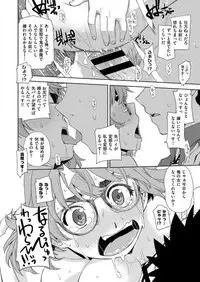 COMIC ExE 09 [Digital]