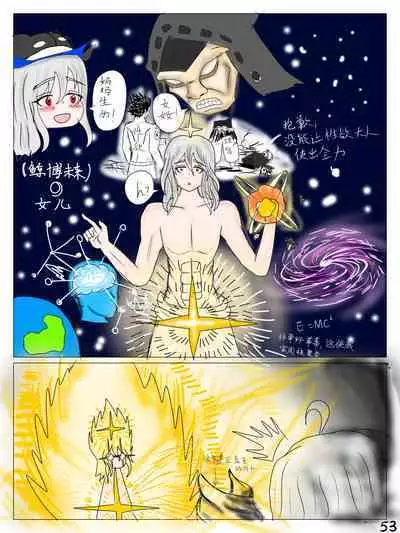 【鲸博纯爱】斯卡蒂与博士の酒后小故事（明日方舟同人H·啥都会点的屑吉良著）