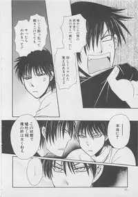 [Dr. Ten] Service Shitemiru?