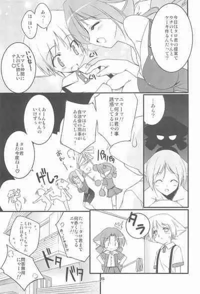 MIRACLE SWEET DREAM 2