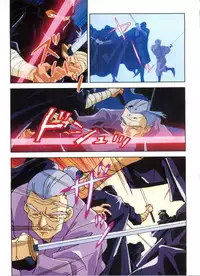 Injuu Gakuen 1 - La Blue Girl Film Comic (La Blue Girl)