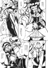 [Warabimochi] Taimadouteishi Midori