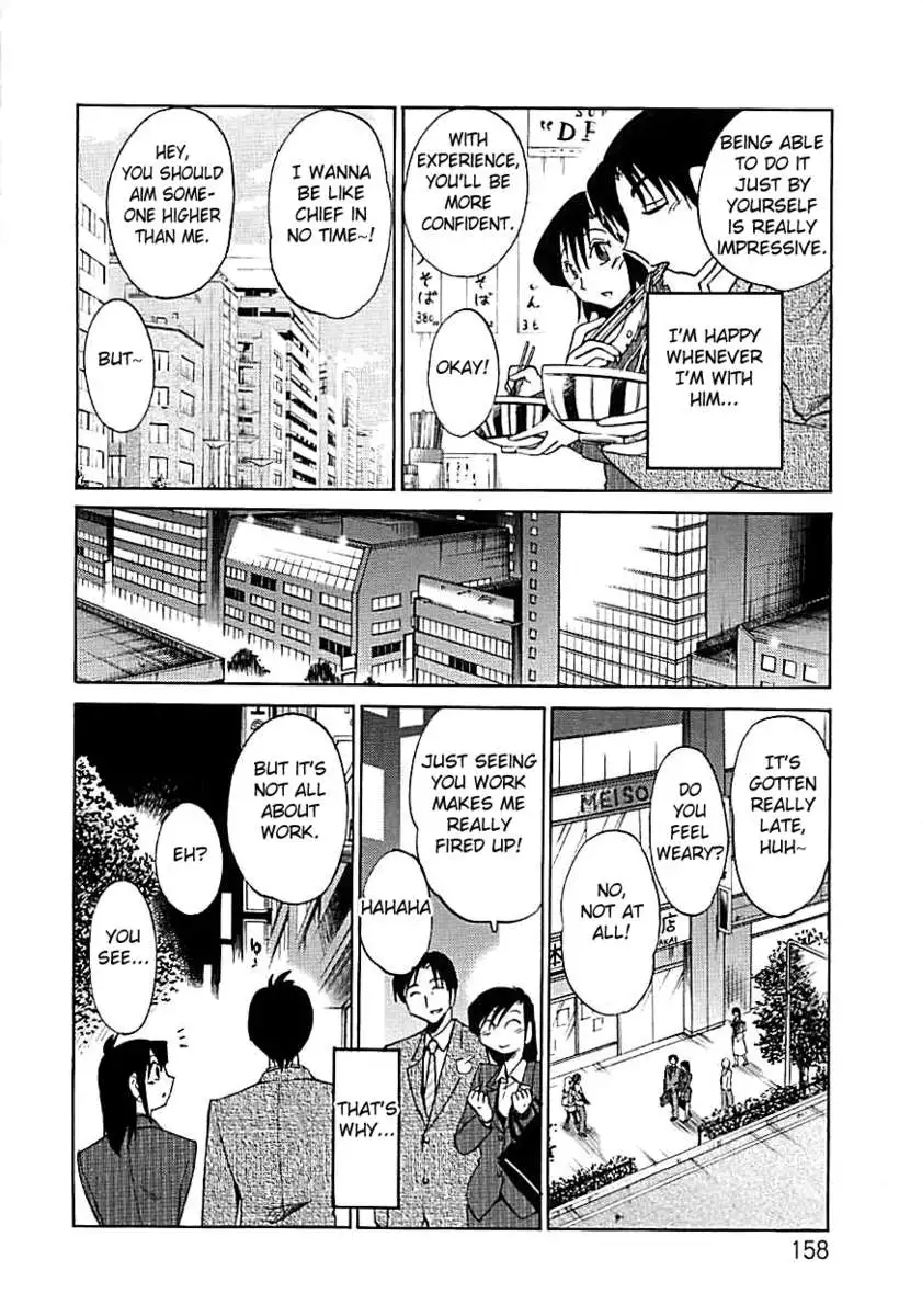 Tatoeba Haha Ga Extra ~Kuro~