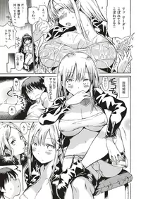 COMIC Kairakuten 2017-04 [Digital]