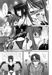 [Harukaze Do-jin] Double Impact