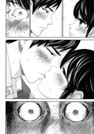 Netoraserare Vol.1-3