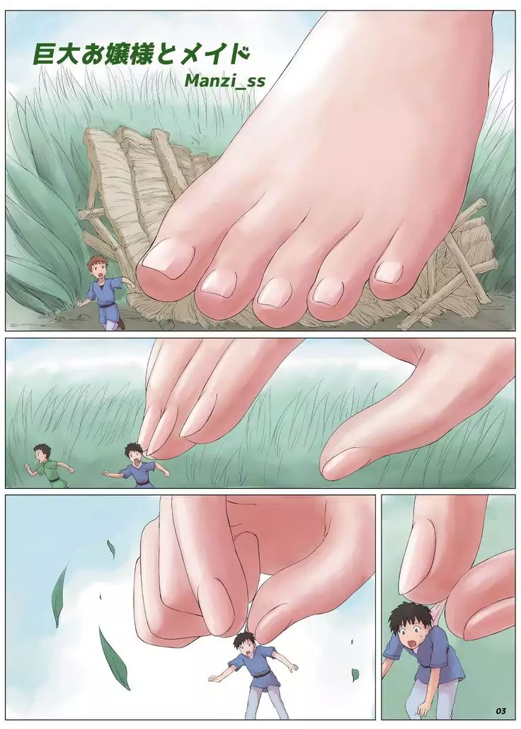 Fushigi na Kyoudai Shoujo Wakusei 【Sai】