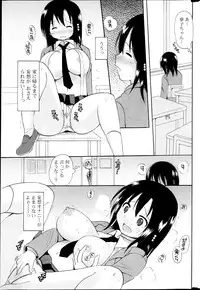 COMIC Potpourri Club 2013-06