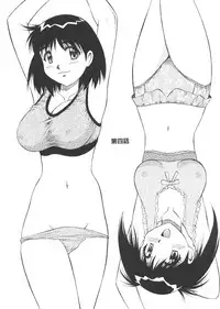 [Dai 25 Hohei Shidan] CHANGE! Saotome-kun