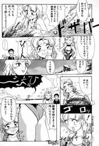 [Okada Matsuoka] E Graphy