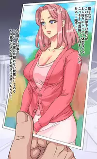 [Highleg Peach] Hitozuma Youko Kyousei Genkan Sex