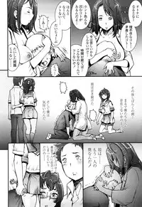 [Sengoku-kun] PRETTY COOL