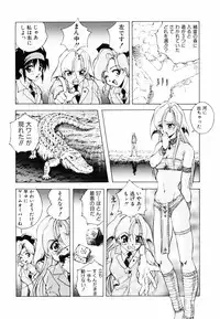 [Konya Takashi] Seimiko-tachi no Seisan