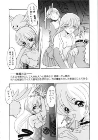 [Kazasuzu] Saint Sex 1