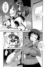 Comic Unreal 2010-08 Vol. 26