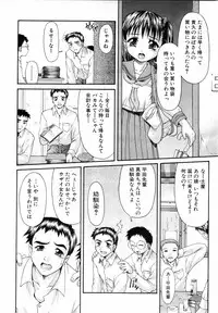 COMIC MUJIN 2001-07