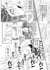 [Neji Hina no Sekai (Kuuya)] Nou Joku | Deep Shame (Naruto) [Digital]