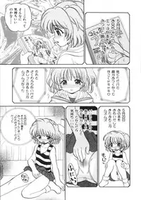 [Yamazaki Umetarou] Blood Ring