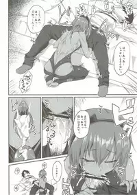 (COMIC1☆11) [Karuwani (Rama)] Idoku Seidoku (Fate/Grand Order)