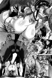 COMIC MILF 2016-12 Vol. 33