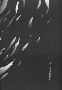 [kiki (Fujiwara Beni)] ZILCH #3 (Final Fantasy VII Advent Children)