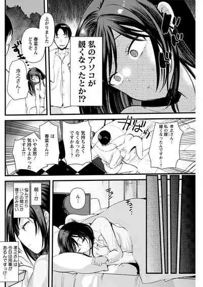 Action Pizazz 2021-07