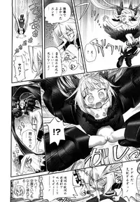 [Nikukiu-] Tamatama -Counter Attack of Orgon Energy- jou