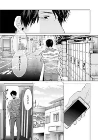 [Ogeretsu Tanaka] Neon Sign Amber