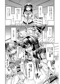 [EBA] Nyuunyuu [Digital]